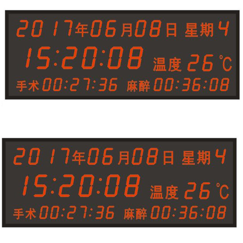 手術室時鐘、子鐘TL-SFZ01